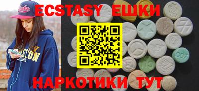 шишки Нальчик