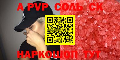 шишки Моздок