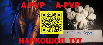 a pvp Наро-Фоминск