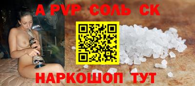 амфетамин Нарткала