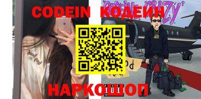 прущий лед Можайск
