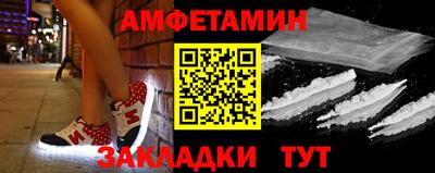 шишки Нальчик