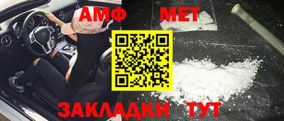 прущий лед Можайск