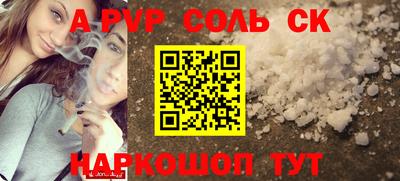 шишки Нальчик