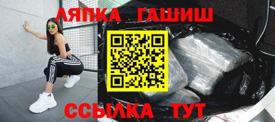 прущий лед Можайск