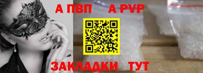 прущий лед Можайск