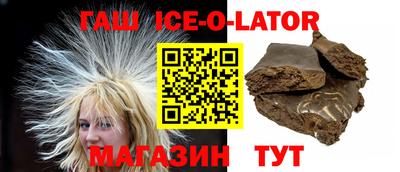 прущий лед Можайск
