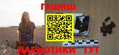 шишки Моздок