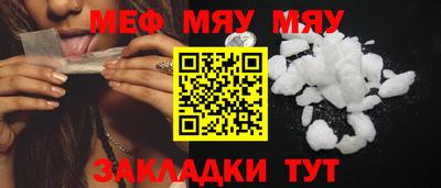 прущий лед Можайск