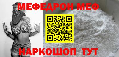 амфетамин Нарткала