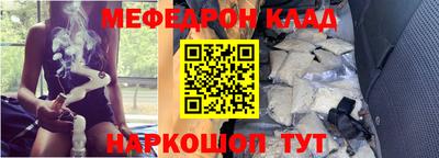 прущий лед Можайск