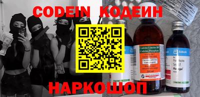 шишки Моздок
