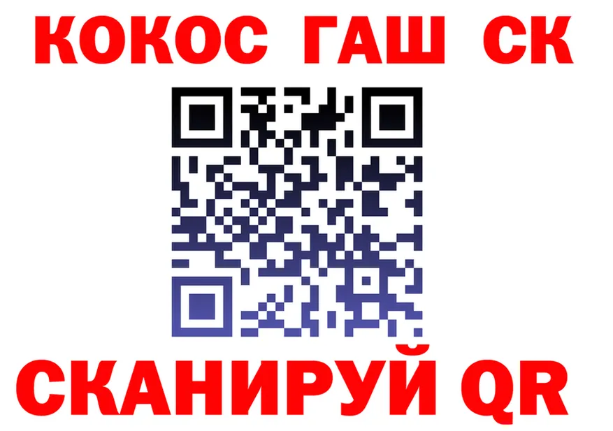 Cocaine VHQ маркетплейс shop ссылка на мегу Нижний Новгород