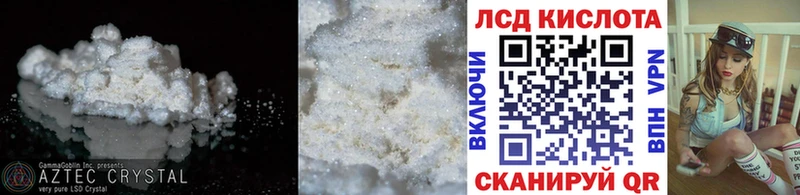 LSD-25 экстази кислота  Нижний Новгород 