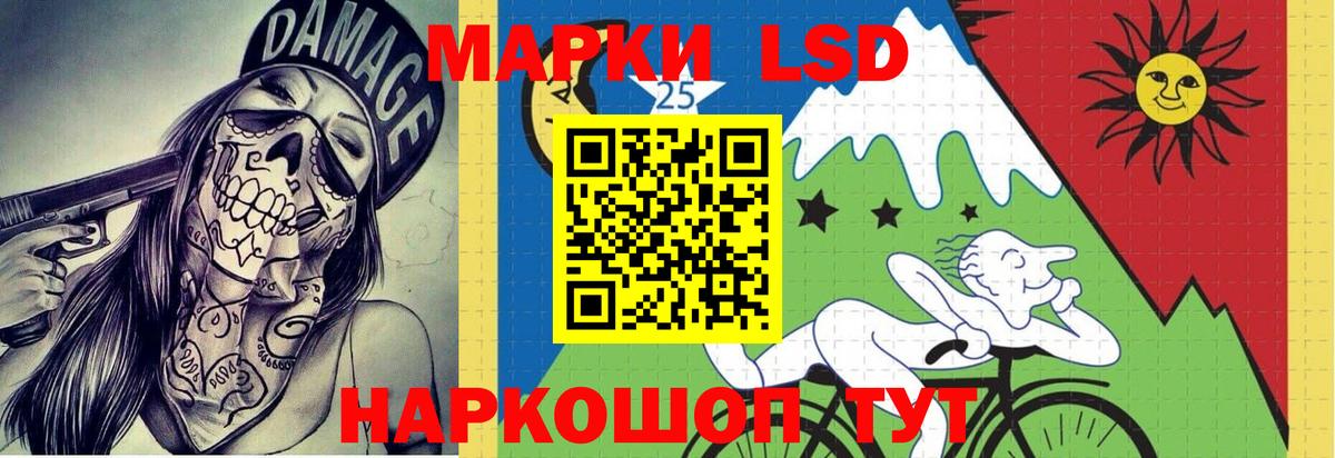 ЛСД экстази ecstasy Нижний Новгород