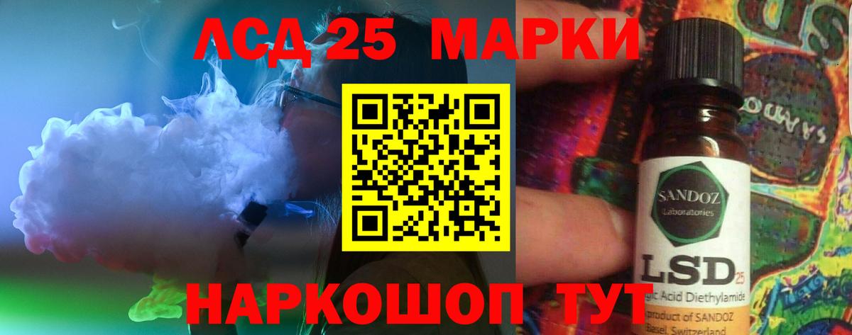 Нижний Новгород  Лсд 25 экстази кислота  Лсд 25 экстази кислота  Вход с VPN 