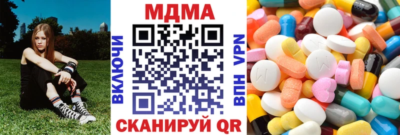 продажа наркотиков Нижний Новгород МДМА crystal