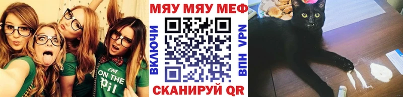 цена   OMG зеркало  МЯУ-МЯУ кристаллы  Нижний Новгород 
