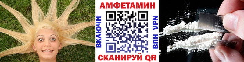 МЕТАМФЕТАМИН кристалл  где купить   Нижний Новгород 