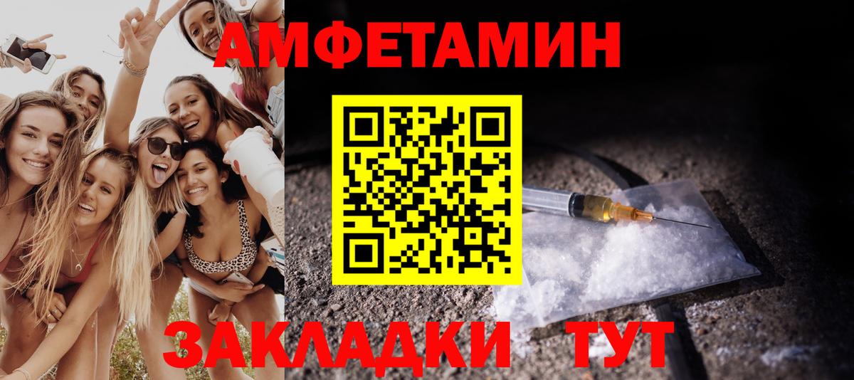 Первитин кристалл  Вход с VPN  Первитин кристалл  Нижний Новгород 