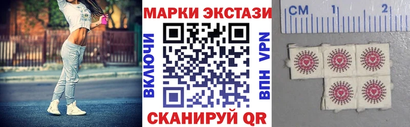 Марки 25I-NBOMe 1,8мг  darknet наркотические препараты  Нижний Новгород  закладка 