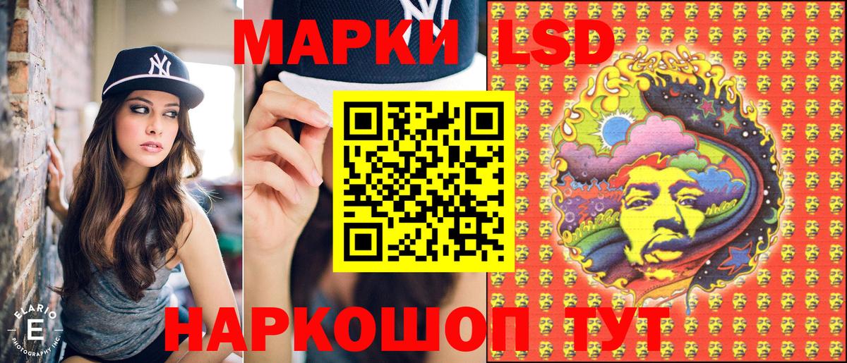 Наркотические марки  Марки N-bome 1,8мг  Вход с VPN  Марки N-bome 1,8мг  Нижний Новгород 