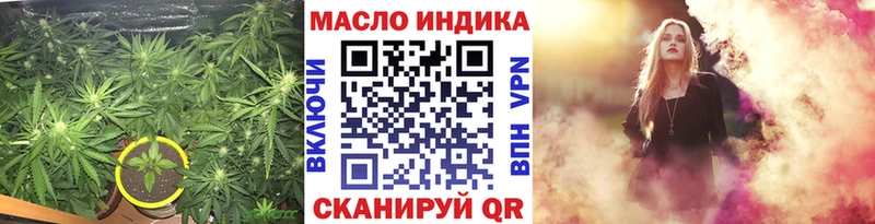 Дистиллят ТГК жижа Нижний Новгород