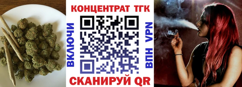 Дистиллят ТГК THC oil  Нижний Новгород 