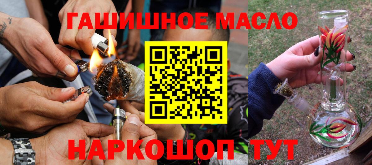 Дистиллят ТГК Wax Нижний Новгород