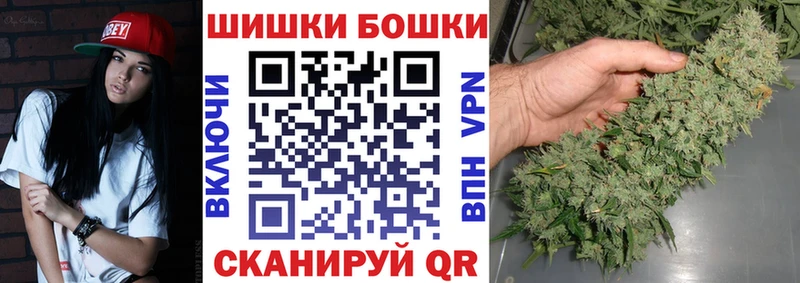 Бошки Шишки Ganja  маркетплейс какой сайт  Нижний Новгород  сколько стоит 