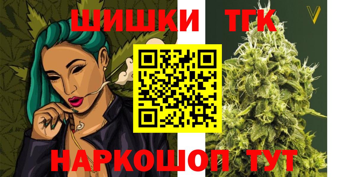 Конопля Bruce Banner  Шишки марихуана Amnesia  Нижний Новгород  Вход с VPN  Марихуана Ganja 